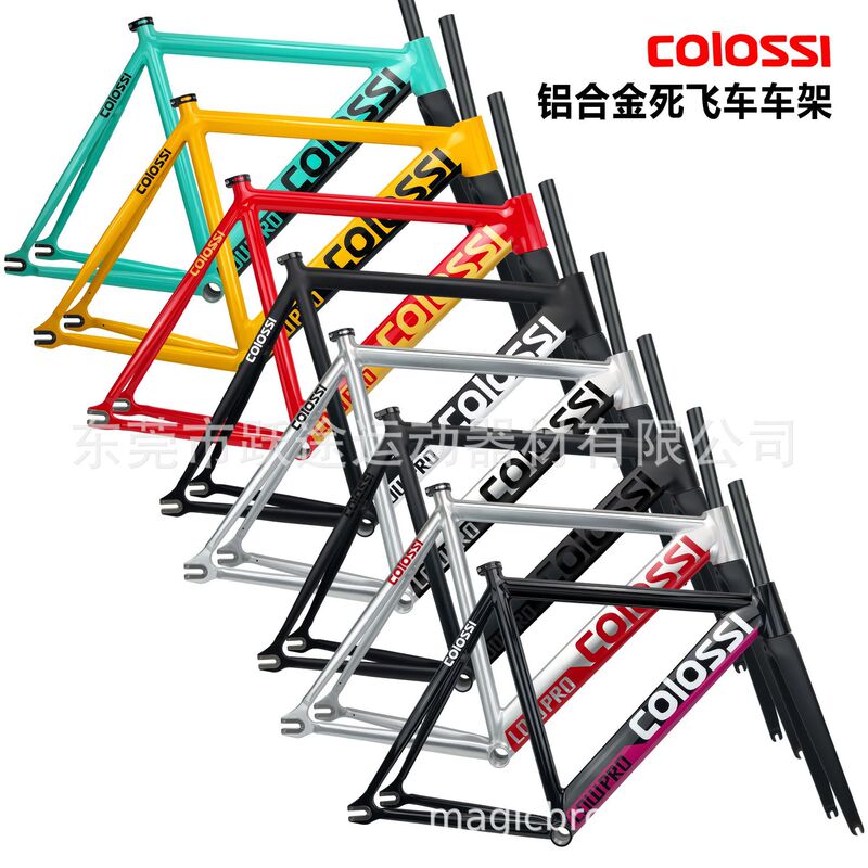 COLOSSI aluminum alloy fixed gear bike frame set for racing track bike 700C fixed gear bike frame with carbon fiber front fork COLOSSI aluminum alloy fixed gear bike frame set for racing track bike 700C fixed gear bike frame with carbon fiber front fork