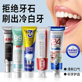 贴片面膜;面霜;液态精华