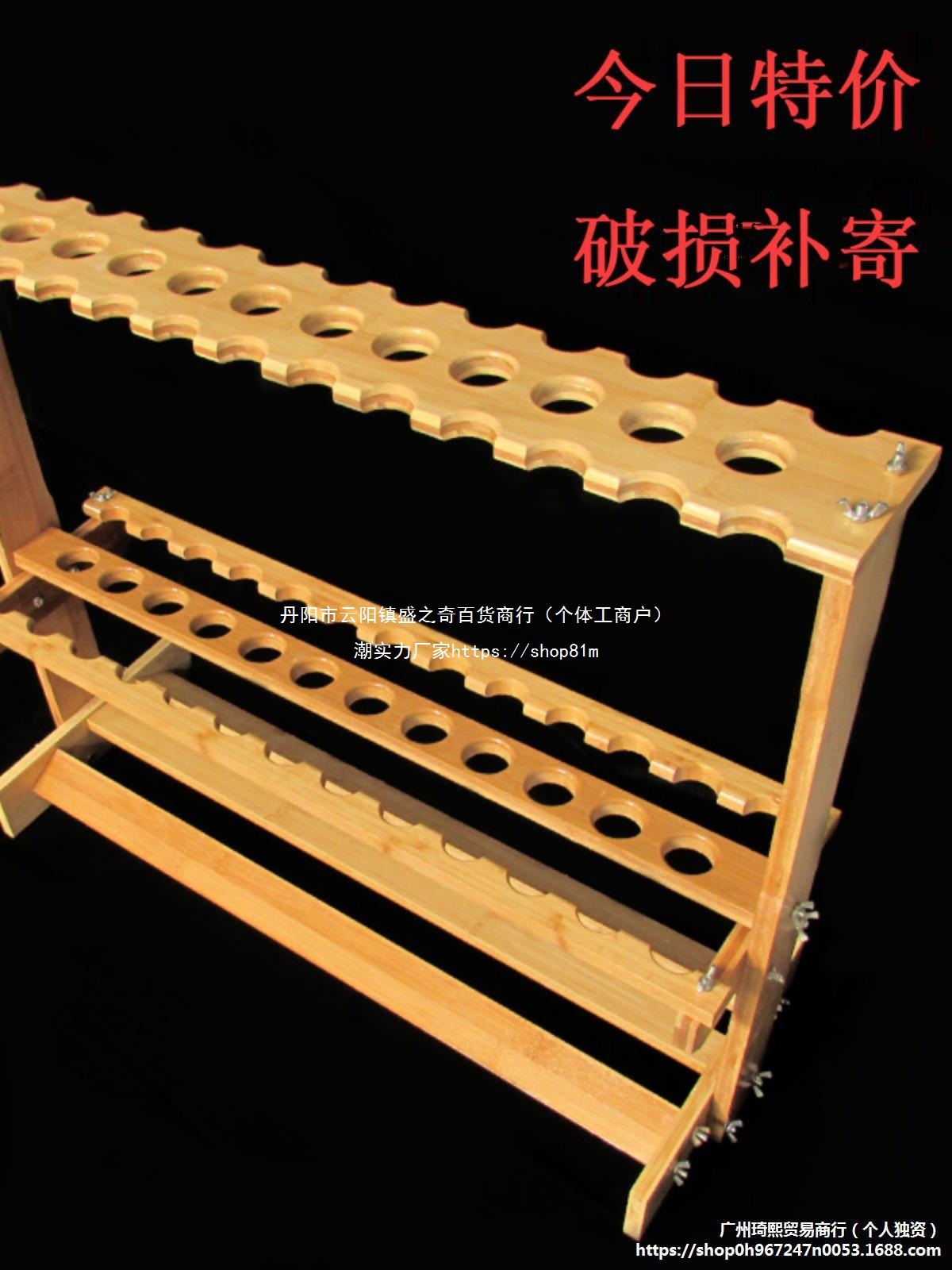 鱼竿展示架实木竹制渔具店手竿支架子立式台球杆鱼杆收纳架家用