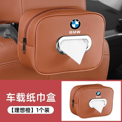 Car tissue box/set | Box Hanging Bag Bag - tissue-bag-old-standard-ideal-orange