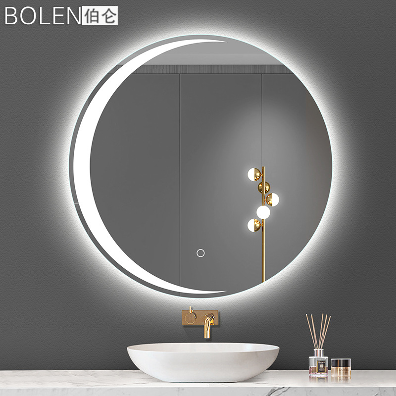 伯仑圆形防雾带LED灯智能浴室镜卫生间家用壁挂墙梳妆台镜子月亮