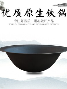 95N加厚传统老式大铁锅铸铁锅柴火灶锅农家乐商用生铁大锅宾馆宽-阿里巴巴