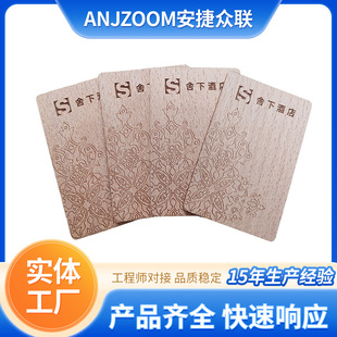 Standard Wooden Room Card Manufacturer Wooden Room Card Hotel Access Card Room Card Proximity Card System Power Card Production