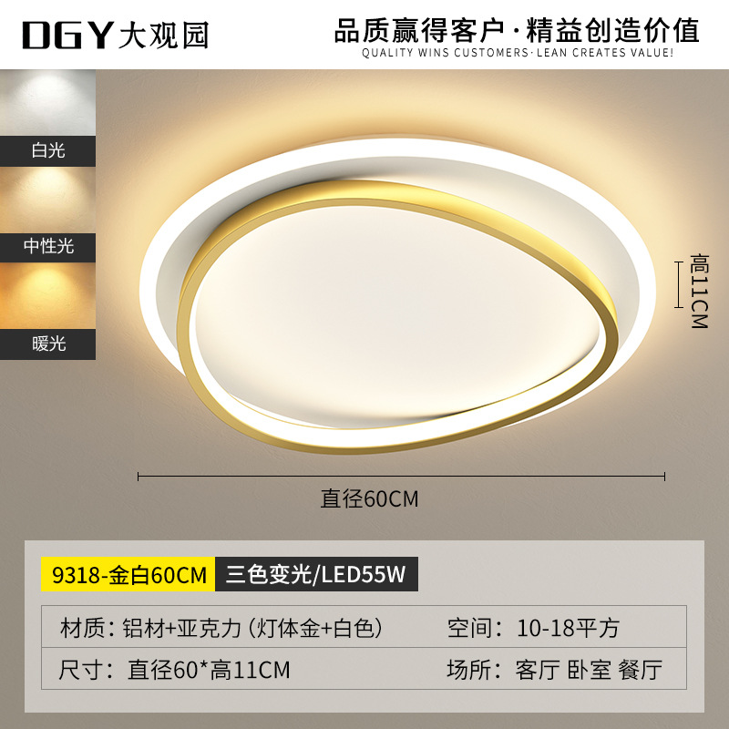 Luz de dormitorio simple y moderna iluminación de techo creativa nueva luz nórdica de lujo comedor sala de estudio lámpara principal 270L