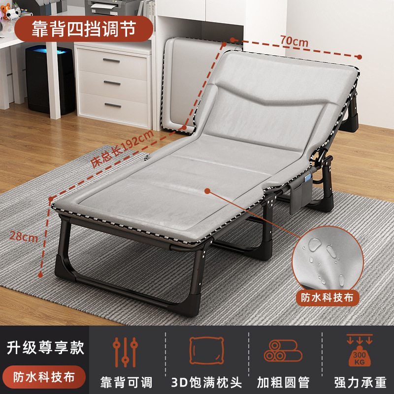午休折叠床办公室工位简易单人床家用多功能便携躺椅成人午睡神器|undefined