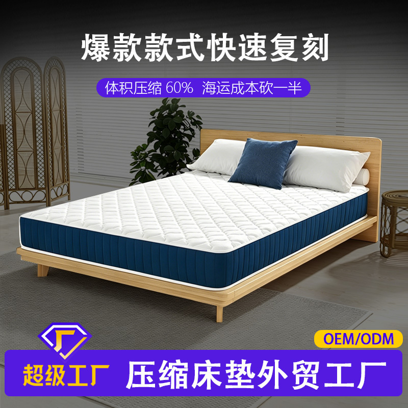 Simmons Roll-Pack Mattress, Compressed Independent Spring Mattress, Five-Star Hotel Memory Foam Latex Thickened Mattress