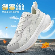 onemix玩觅跑步鞋秋冬款透气真皮防泼水跑鞋减震软弹旅游运动鞋