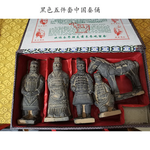 Chinese Terracotta Warriors and Horses Terracotta Warriors Terracotta Warriors Five-piece Set Black Clay Terracotta Warriors Xi'an Tourism Craft Souvenirs Features Send to Mausoleum Che