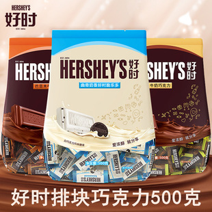 Hershey&rsquo;s�Õr�͵�ľţ���ŉK����������ɿ����Y��ϲ�Ǵ��b500g
