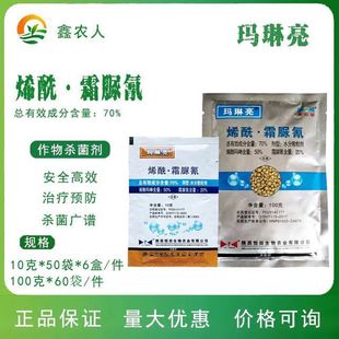 ������70%ϩ��˪����ϩ������˪���� ˪ù���߲��������rș