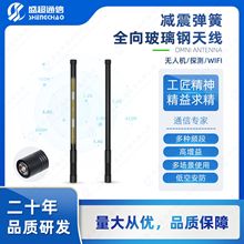 25x400mm/450mm�p�����ɸ�����400-6000MHzȫ������쾀50W100W