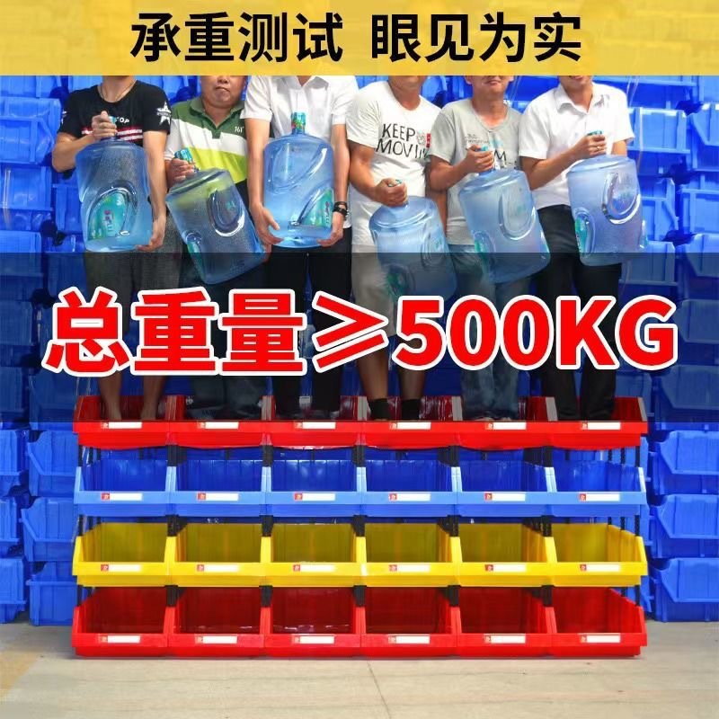 Caja de piezas inclinada caja de rotación logística super grande caja de piezas de plástico combinada caja de material caja de tornillo caja de componentes de ensamblaje