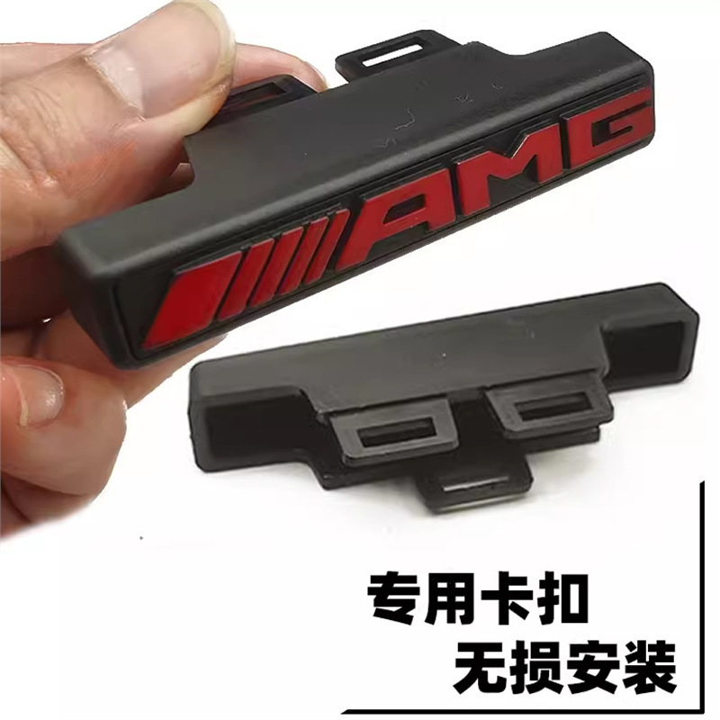メルセデスベンツ G63 グリル AMG マーク G500 G350 G800 改造 AMG ブラバス フロントマーク BRABUS 車のロゴ|undefined