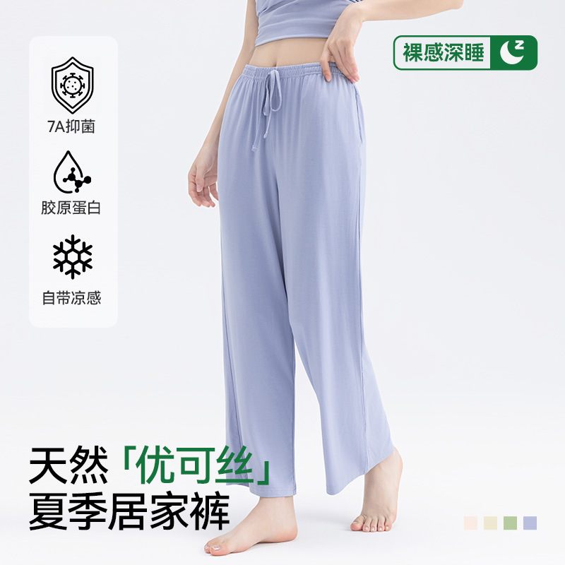 Women's Summer Pajama Pants, Thin Modal, Loose Fit, Plus Size, Suitable for Outerwear, 2026 New Style, Home Wear, Base Layer Pants