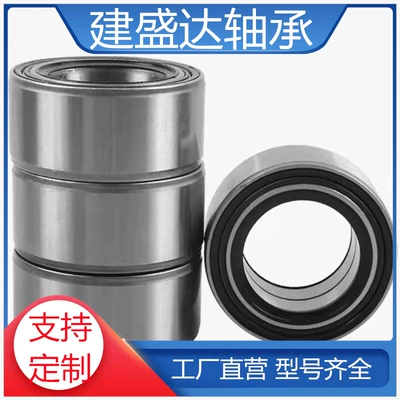 Cross-border hot-selling Polaris ATV ATV bearings 4 Pack 3514822 3514699 3514635 (Avtomobil yataqları) - dac447208331