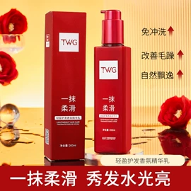 面霜;洁面产品;身体乳、霜