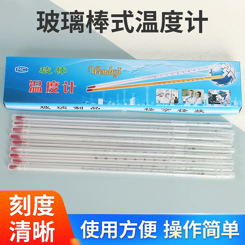 Стеклянный стержень, красный термометр для воды -30-100 градусов, длина 30 см, обучающий комнатный температурный термометр для теплицы, холодного хранения, уличный термометр