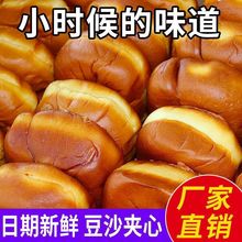 红豆沙面包学生早餐软面包夹心面包老式蛋糕面包批发一整箱特包邮