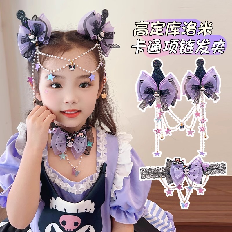 Juego de Joyas y Accesorios de Vestir para Niñas de Material Mixto con Lazo y Borla image 3