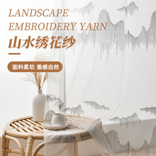 ����ʽɽˮ������͸�ⲻ͸�˴����͏d��Ԣ������ؼ�������