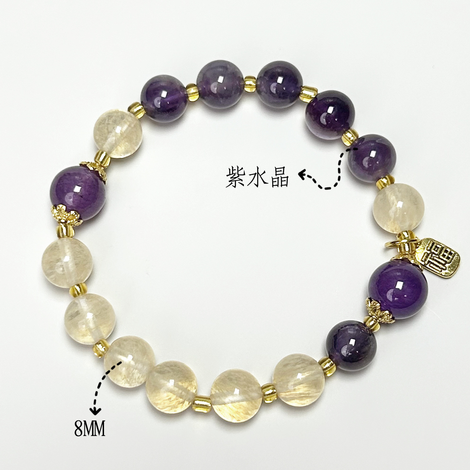 자수정 시트린 디자인 (8mm)