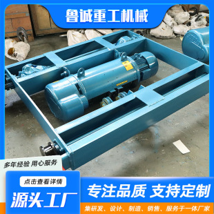 Manufacturers Supply Running Type Wire Rope Explosion-Proof Electric Hoist Electric Hoist Crane Accessories Electric Hoist