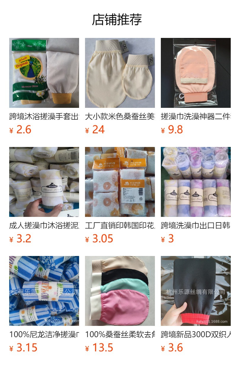 It cannot be clicked in the preview state. After publishing, you can click to jump to the corresponding product page.
