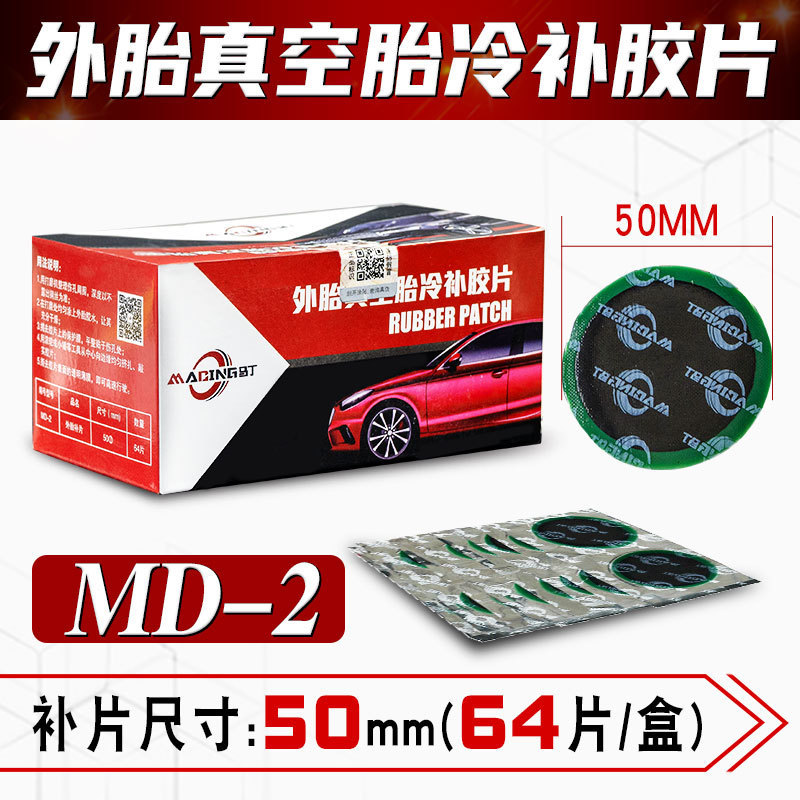 Reparación de neumáticos Martington película de uñas de seta reparación de neumáticos de vacío de automóviles taladro pegamento integral parche de enchufe
