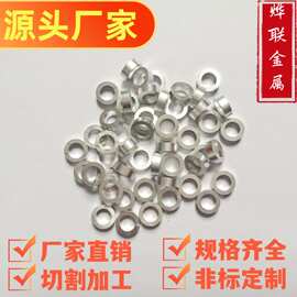 6063铝合金小垫片屏蔽铝环6061毛细小管精密切割加工氧化铝材