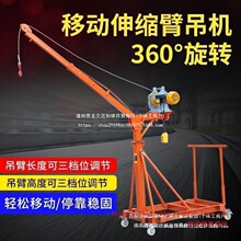 �҃�����Ƅ���sС��늄ӵ��C����220v�b�����ϵ��\�C