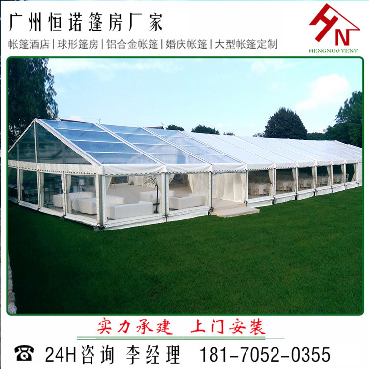 户外 铝合金全透明篷房 车展篷房 婚庆帐篷  欧式帐篷 多边形篷房