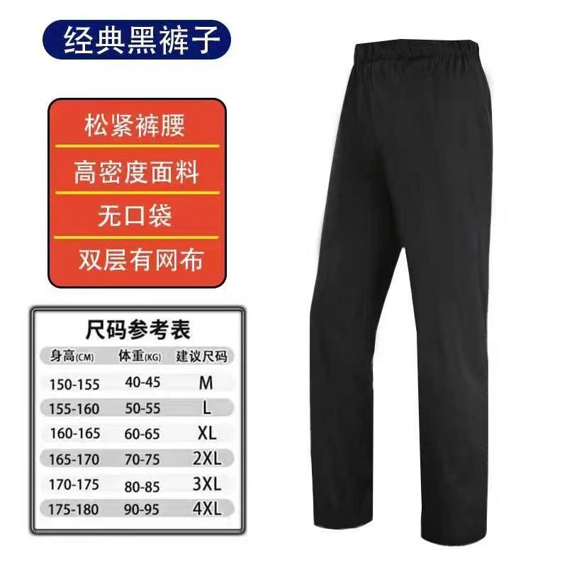 Pantalones de lluvia negros - clásicos