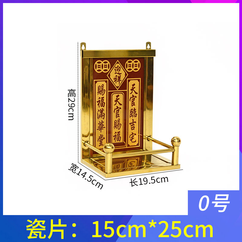 0호 [황금틀] 천관축복 15*25