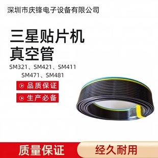 ȫ��ԭ�b �n�A�����ǣ��NƬ�C SM471.481 421  321  411 ��չ�
