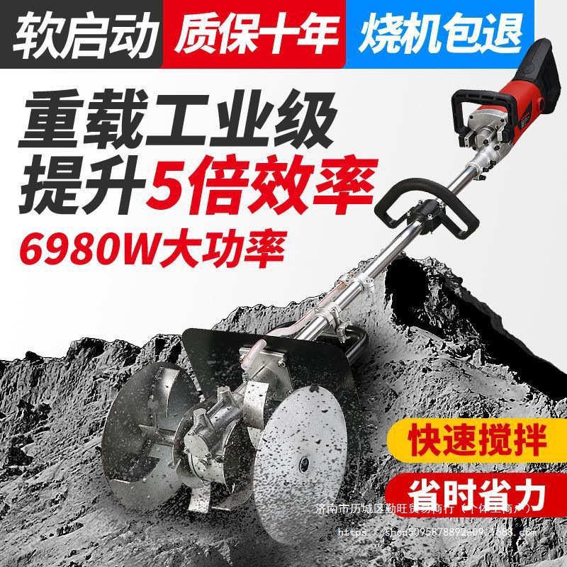 牧克士混凝土搅拌机水泥砂浆沙灰打灰机家用小型工业电动拌灰
