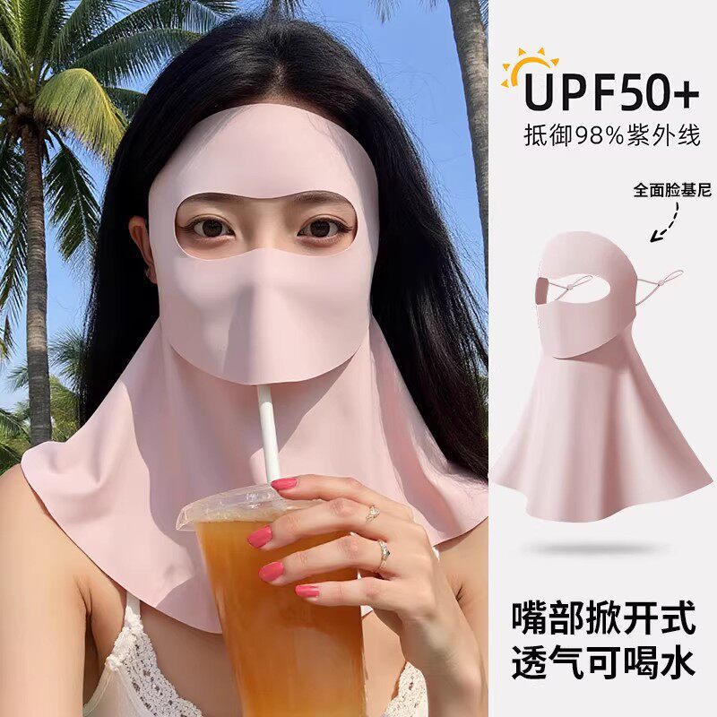 Summer Sunscreen Mask for Women, High-Quality Face Mask, 2026 New Model, Neck Protection Integrated Ice Silk Mask, Breathable