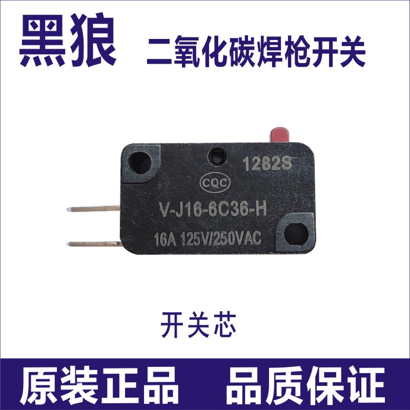 200A dos accesorios de pistola de soldadura 180 cubierta de bronce púrpura boquilla conductora barra de enlace guía de alambre curva tubo de alimentación de alambre