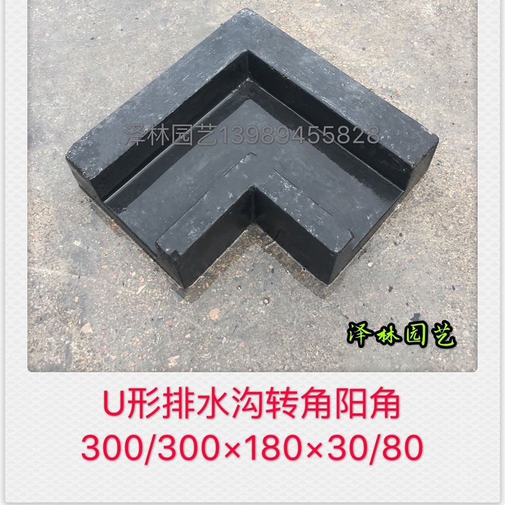 成品PC排水沟仿石材雨水篦子导流槽PC砖园路收水沟转角预制排水沟