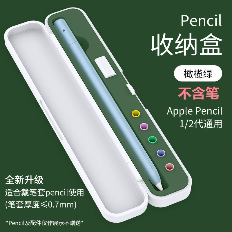 Хранение коробка (для Apple Pencil) — совместимо с 1-й и 2-й генерацией, держатель наконечника и компактный футляр