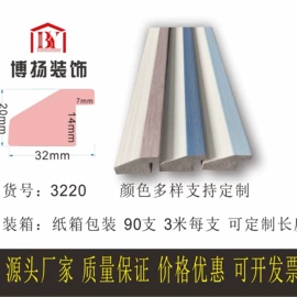 框饰配件;其他装饰框架;其他装饰线板