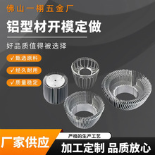 ����LED̫ꖻ�ɢ���� �X�Ͳ�ɢ��Ƭ�_ģ���� CNC���ܼӹ�