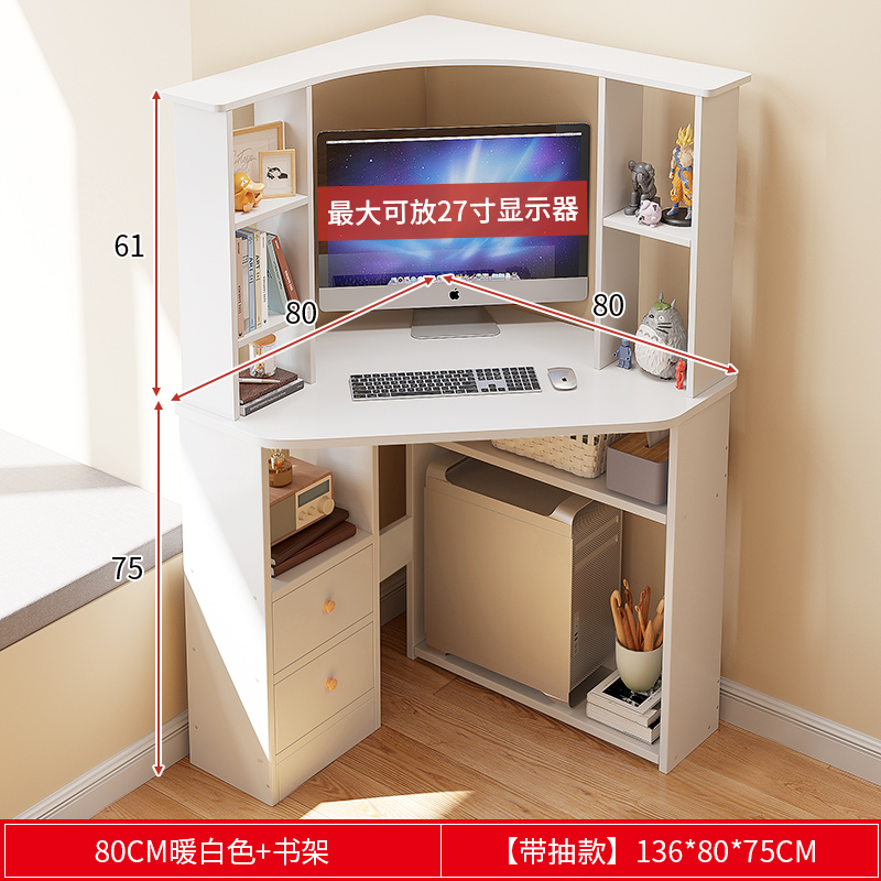 80cm 따뜻한 흰색 조임끈 책장