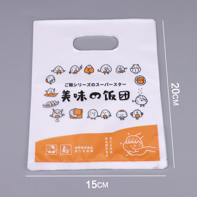 Bolsas de papel a prueba de aceite de alimentos, papel de embalaje de sushi, bolsas de arroz de Taiwán, bolsas de plástico comerciales, 1000 hojas al por mayor