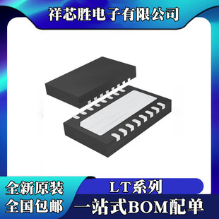 ȫ��ԭ�b LT3029EDE LT3055EDE LT3086EDHD LT3506AEDHD оƬ IC