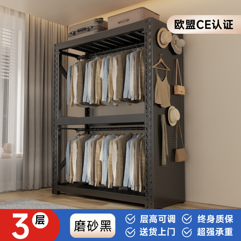 实邦挂衣货架家用金属衣柜开放式简易组装衣帽收纳多功能卧室衣橱|undefined