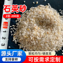 �S�ҹ���ʯӢɰ �������� �V�؞V��ʯӢɰ ��ɰ���P�T����ʯӢɰ