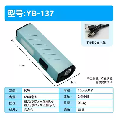 UV fənərlər – Flashlight, Strong Light, Long - 137-blue-strong-light-flashlight-infrared-side-light-magnet