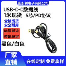 Typec�DUSB�D�Ӿ�type-c�D���^�֙Cƽ�����C�B��U�P���otg�D����