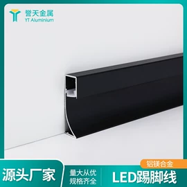 踢脚线、板;其他装饰线板;晾衣架晾晒架