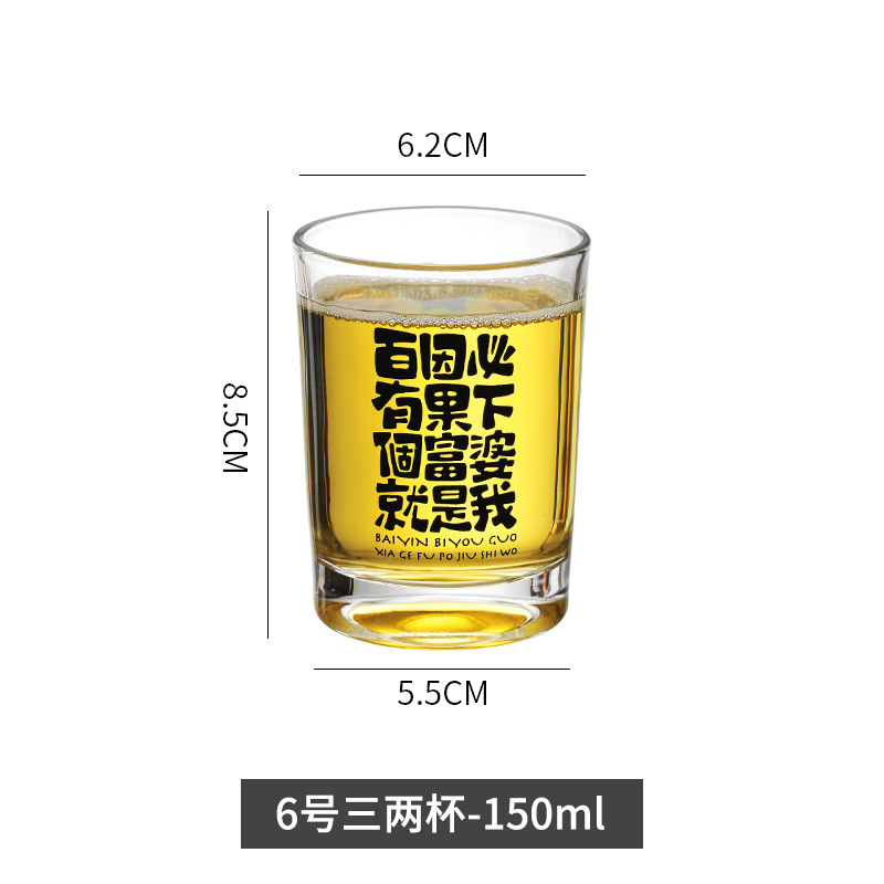 【150ml】다음 부자는 나다